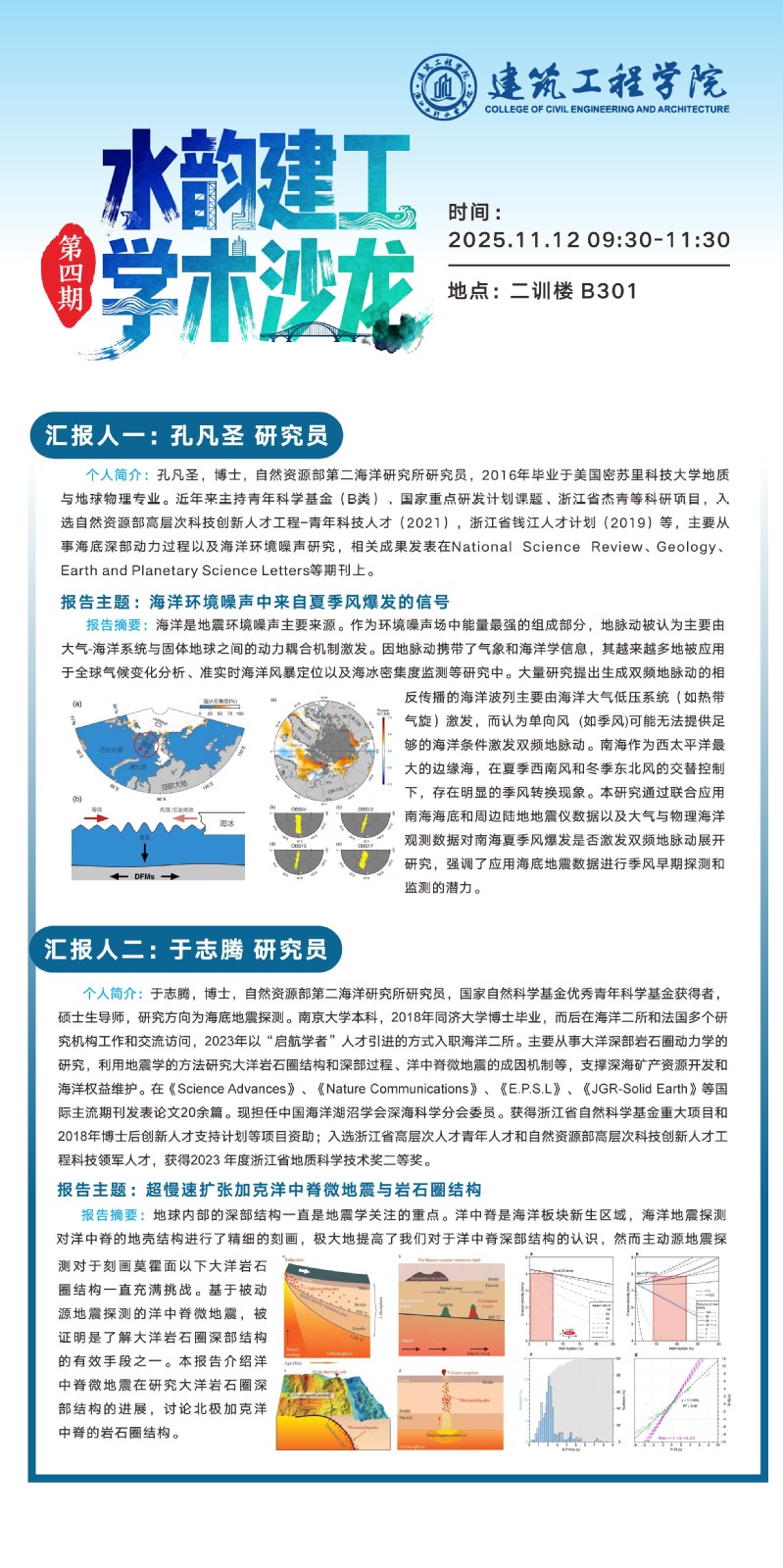 第四期.jpg